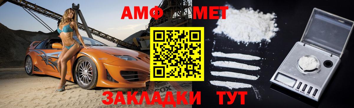 Кимры  АМФ VHQ  Вход с VPN 