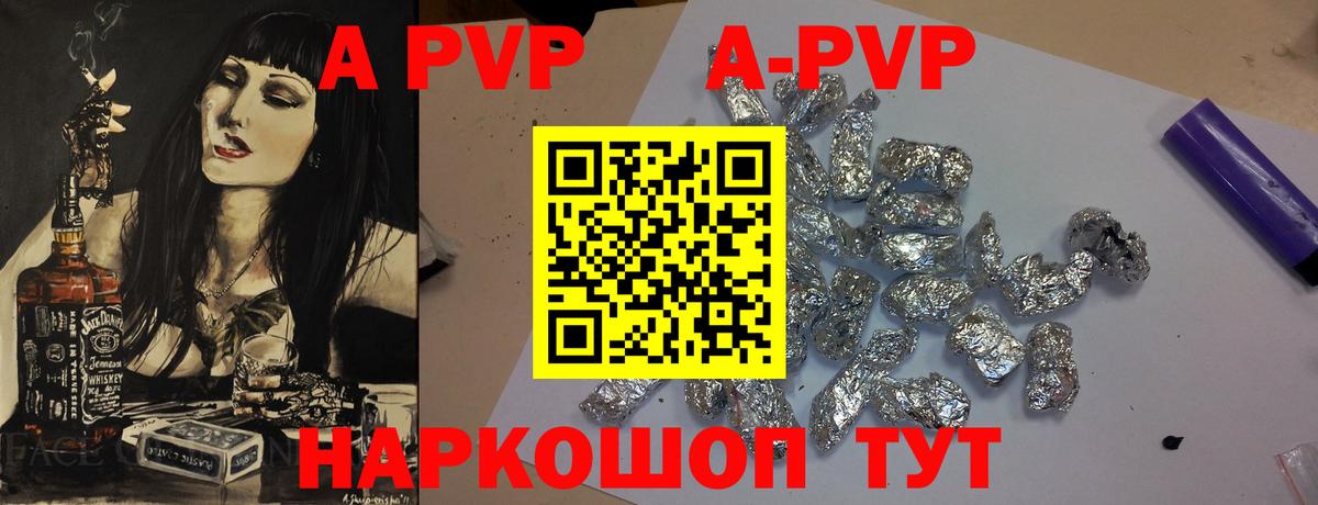 Альфа ПВП крисы CK  дарнет шоп  Кимры  Вход с VPN  Alpha-PVP 
