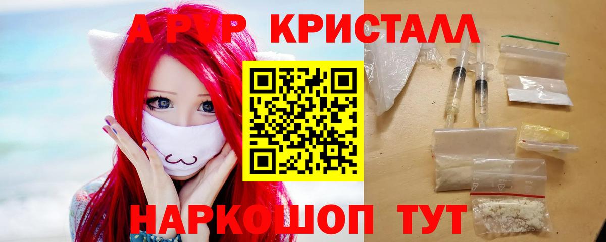 A PVP крисы CK Кимры