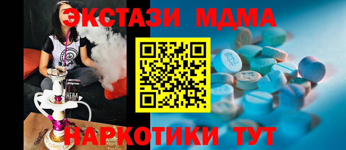 Кимры  Экстази таблы  KRAKEN сайт  Вход с VPN  Ecstasy louis Vuitton 
