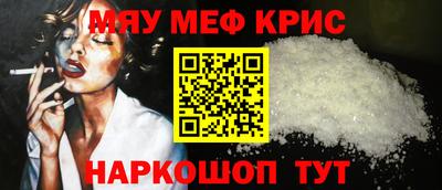 кокаин Краснокаменск