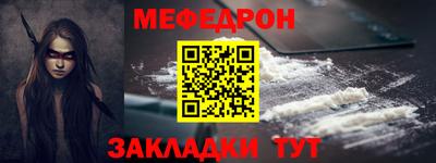 кокаин Краснокаменск