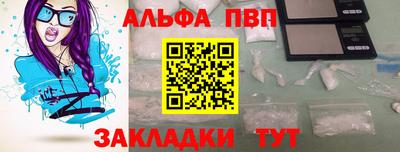 кокаин VHQ Краснознаменск