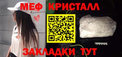 кокаин Краснокаменск