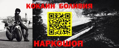 кокаин Краснокаменск