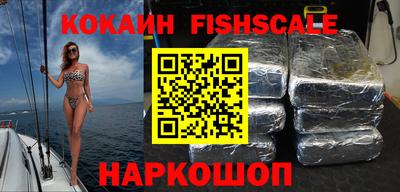 амфетамин Краснодар