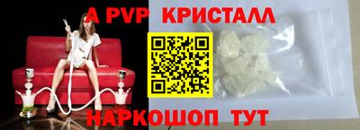амфетамин Краснодар