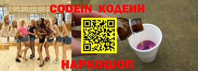 амфетамин Краснодар