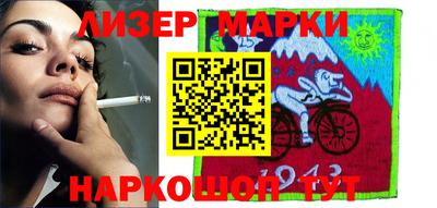 кокаин VHQ Краснознаменск