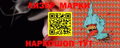 кокаин Краснокаменск