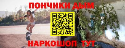 кокаин Краснокаменск
