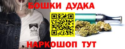 кокаин Краснокаменск