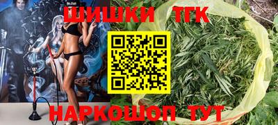 кокаин Краснокаменск