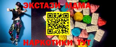 кокаин Краснокаменск