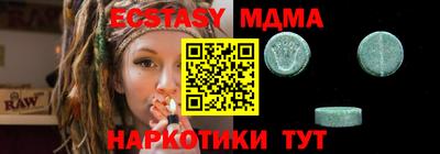 амфетамин Краснодар