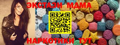 амфетамин Краснодар