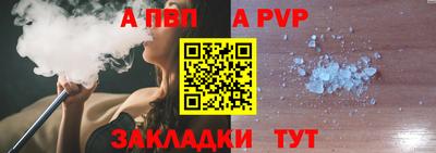 амфетамин Краснодар