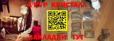 амфетамин Краснодар