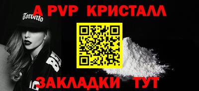 кокаин Краснокаменск