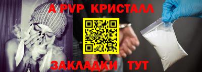 амфетамин Краснодар