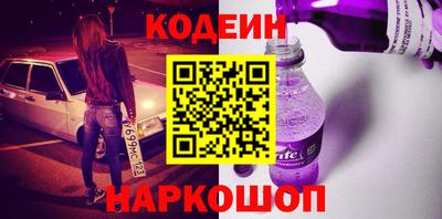 кокаин VHQ Краснознаменск