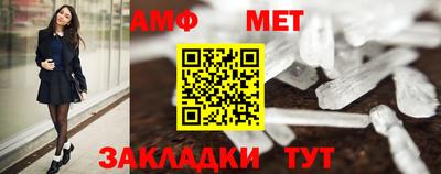 амфетамин Краснодар