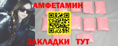 кокаин VHQ Краснознаменск