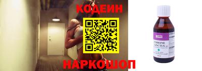амфетамин Краснодар