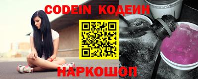 кокаин VHQ Краснознаменск