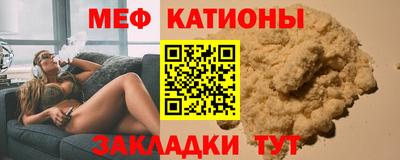 кокаин Краснокаменск