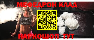 кокаин Краснокаменск