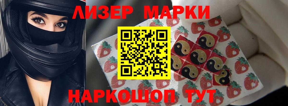 Кимры  Лсд 25 экстази кислота  Вход с VPN 